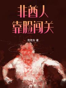 卿本狂傲