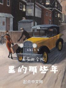 蓦然回首又相见
