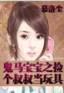 我在修仙界点化万物