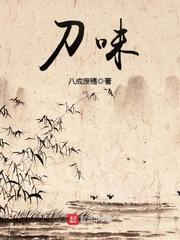 谎园