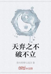 魔鬼恋人之始祖是女孩