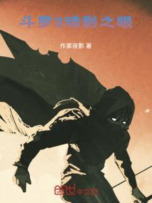 红莲之殇