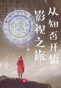 永恒王道