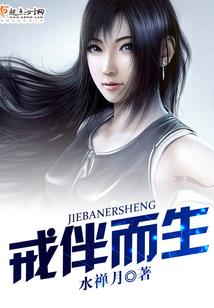 穿越从红狐开始