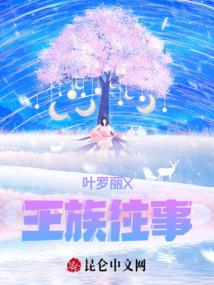 异界之双子