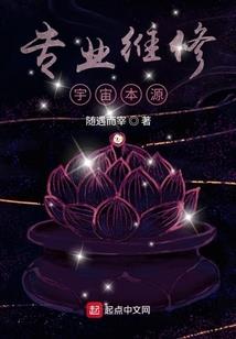 逆世无极