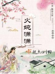 顾家大嫂很嚣张