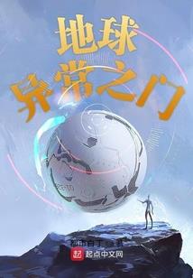 阴间末世