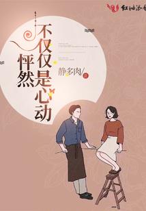 归元气