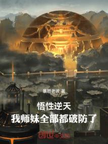 三千繁华鸦杀尽