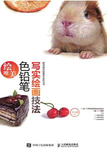 因为是你所以我爱你