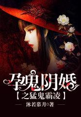 冰雪奇缘之龙女王