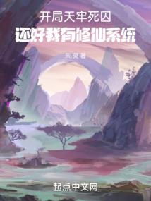 重生之绝色四小姐