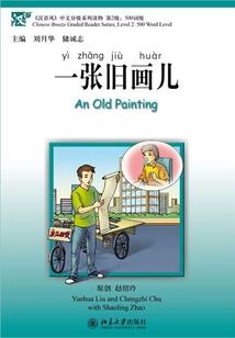 手写的情书