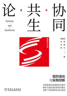 爱上你的四季如冬