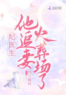 宇宙如细胞