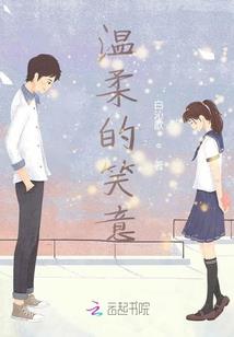 超神学院之不灭天
