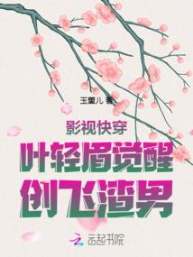 总裁大人，借条大腿来抱抱