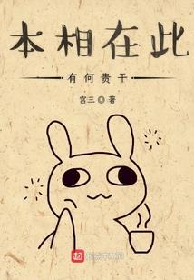 余生，我们哈哈笑