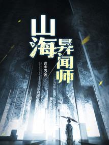 重生八零管家媳