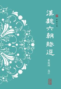 无上神凰