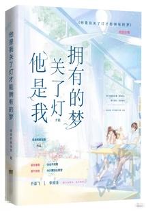 仙子莫急