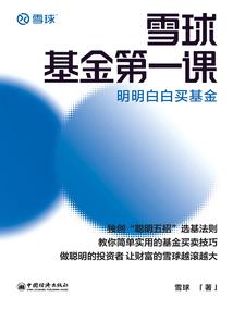 暴君的特工弃妃
