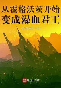 剑与末世与全鱼宴
