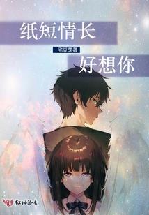 月崖之女