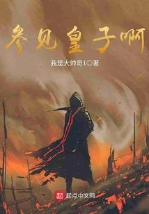剑符至尊