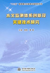 还魂女