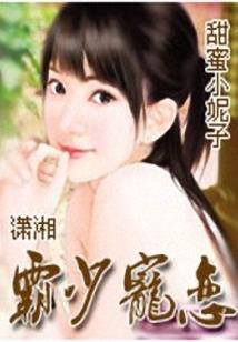 我来自万界之外