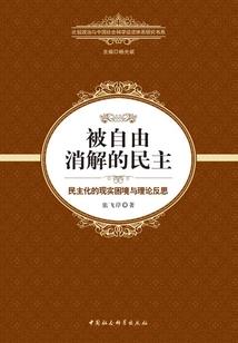 枪临九霄