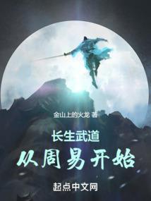 五行至巅