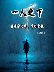 我有一剑可开天地