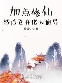 农女逆袭，糙汉相公宠上天