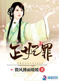女娲的泪水