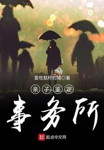 痴心绝爱：小野猫，哪里逃