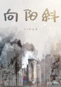 假若悲伤逆流成河