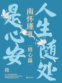 血族三公主的复仇