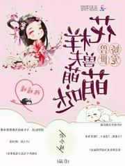 玖落笙歌