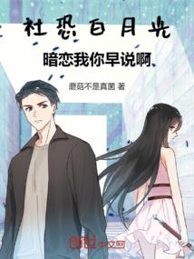美男：都是我的