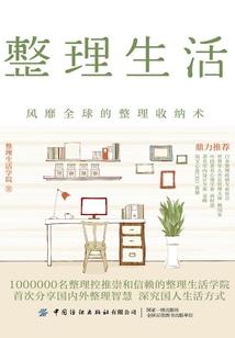 阿尔比诺尼的长笛