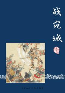 舞剑听风吟