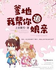 都市之上古血脉