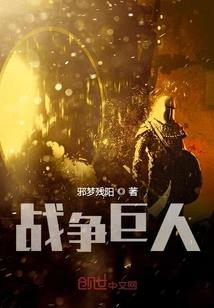 鸿蒙之万道一体