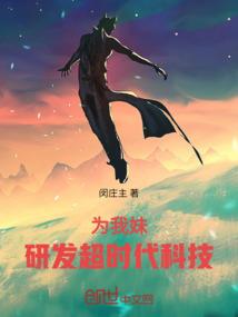 热血小子的物语