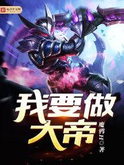 最后的猎魔者