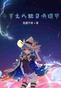 绝杀末日