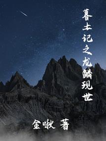 爱在末日